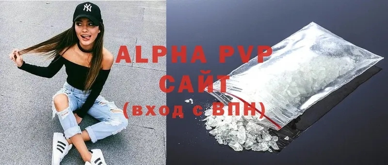 A-PVP крисы CK  Киреевск 